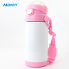 AIDARY升华儿童保温水壶